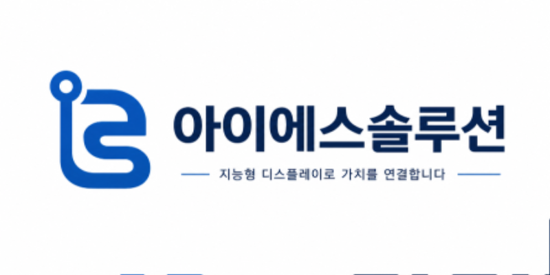 I.S Solution CI