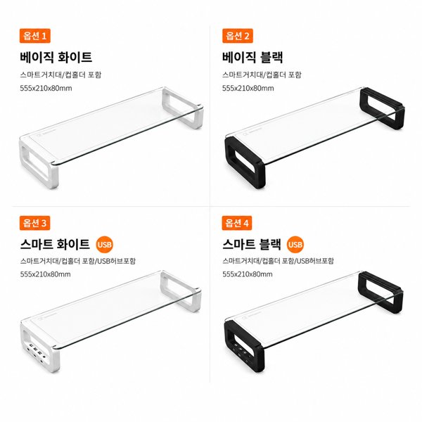 옵션