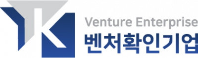 2026.06 벤처기업 인증 획득